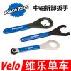 Outils pour vélo PARKTOOL - Ref 2281525