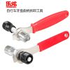 Outils pour vélo ROSWHEEL - Ref 2281627