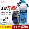 Outils pour vélo - Ref 2281713