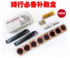 Outils pour vélo - Ref 2281811
