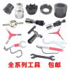 Outils pour vélo - Ref 2281885
