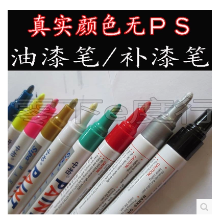 Outils pour vélo - Ref 2281896