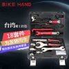 Outils pour vélo BIKE HAND - Ref 2281958
