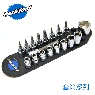 Outils pour vélo - Ref 2282119