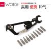 Outils pour vélo WOHO - Ref 2282130