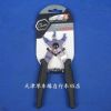 Outils pour vélo - Ref 2282217
