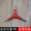 Outils pour vélo DUOFFE - Ref 2282224