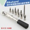 Outils pour vélo BIKE HAND - Ref 2282279