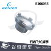 Outils pour vélo GENIER - Ref 2282282