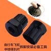Outils pour vélo YIDO - Ref 2282344