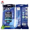 Outils pour vélo CYLION - Ref 2282351