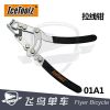 Outils pour vélo ICETOOLZ - Ref 2282511