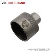 Outils pour vélo BIKE HAND - Ref 2282516
