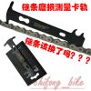Outils pour vélo - Ref 2282594