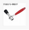 Outils pour vélo - Ref 2282653