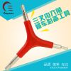 Outils pour vélo ANGWAN - Ref 2282662