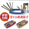 Outils pour vélo - Ref 2282687