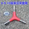 Outils pour vélo - Ref 2282721