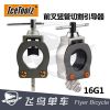 Outils pour vélo ICETOOLZ - Ref 2282763