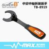 Outils pour vélo SUPER B - Ref 2282818