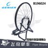 Outils pour vélo - Ref 2282960