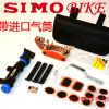 Outils pour vélo INBIKE - Ref 2282991