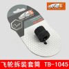 Outils pour vélo SUPER B en acier - Ref 2283048