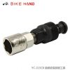 Outils pour vélo BIKE HAND - Ref 2283063