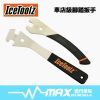 Outils pour vélo KINGSIR - Ref 2283065