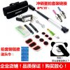Outils pour vélo SAHOO - Ref 2283155