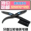 Outils pour vélo - Ref 2283186