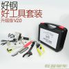 Outils pour vélo COOLCHANGE - Ref 2283320