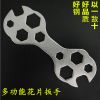 Outils pour vélo YIDO - Ref 2283378