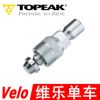 Outils pour vélo TOPEAK - Ref 2283406