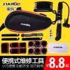 Outils pour vélo JAKROO - Ref 2283408