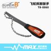 Outils pour vélo SUPER B - Ref 2283415