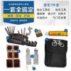 Outils pour vélo - Ref 2283667