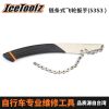 Outils pour vélo ICETOOLZ - Ref 2283747