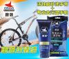 Outils pour vélo CYLION - Ref 2283822