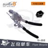 Outils pour vélo SUPER B - Ref 2283955