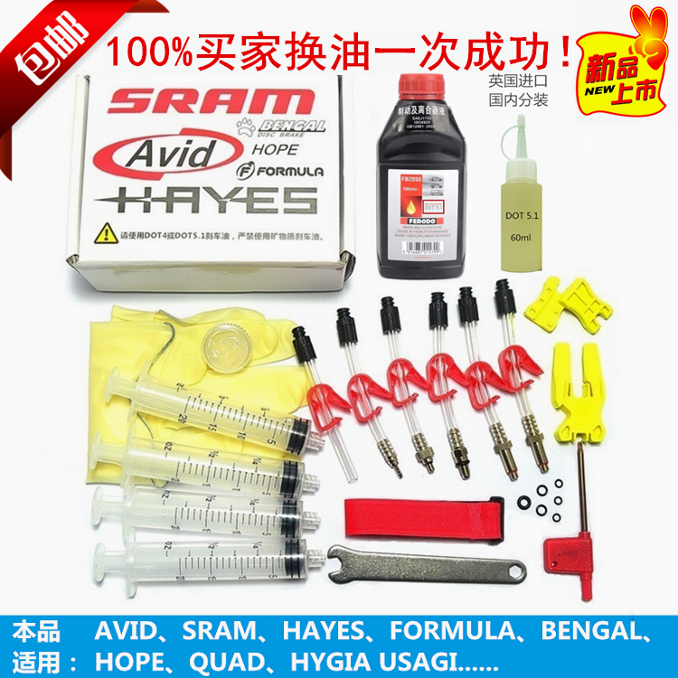 Outils pour vélo - Ref 2283965