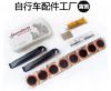Outils pour vélo - Ref 2283977