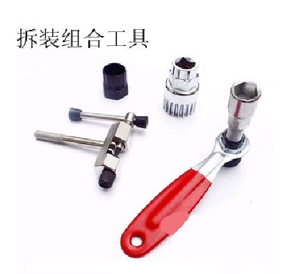 Outils pour vélo - Ref 2283980