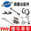 Outils pour vélo PARKTOOL - Ref 2284018