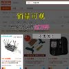 Outils pour vélo SAHOO - Ref 2284057
