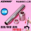 Outils pour vélo KENWAY - Ref 2284113