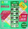 Outils pour vélo - Ref 2284312
