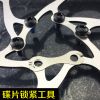 Outils pour vélo QUARRY - Ref 2284574