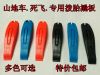 Outils pour vélo - Ref 2284723