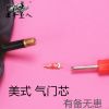Outils pour vélo - Ref 2284745
